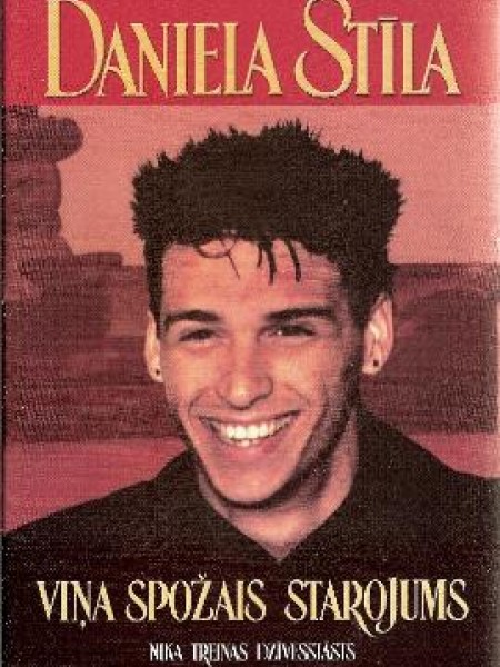 Viņa spožais starojums 