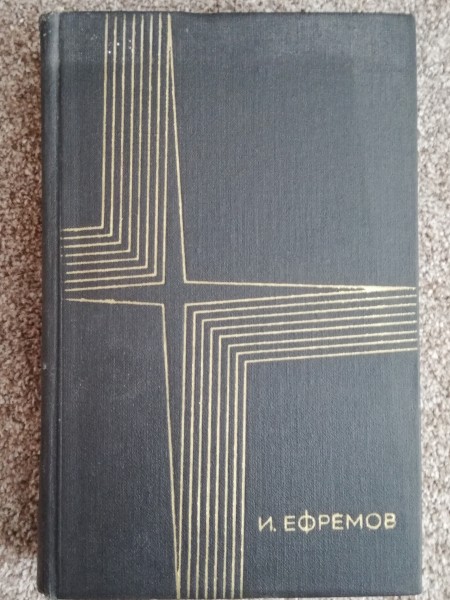 Таис Афинская