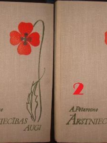 Ārstniecības augi I un II