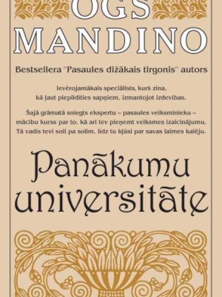 Panākumu universitāte