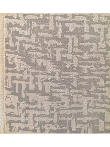 Mātei. Dzejas antoloģija