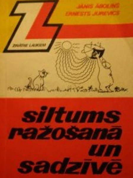 Siltums ražošanā un sadzīvē