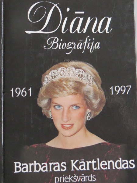 Diāna Biogrāfija