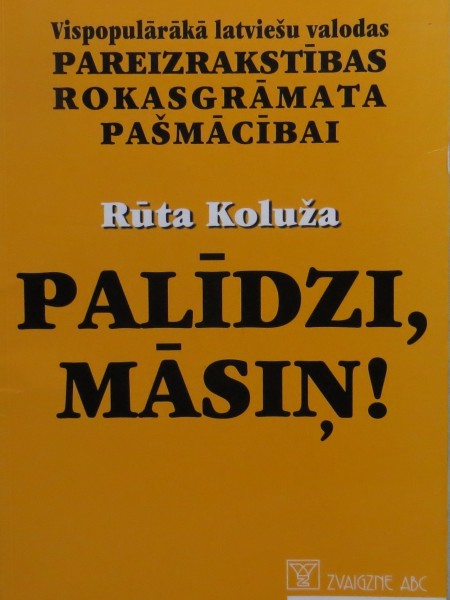 Palīdzi, māsiņ!