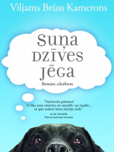 Suņa dzīves jēga