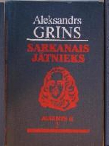 Triloģija Melnais Jātnieks / Pelēkais Jātnieks / Sarkanais Jātnieks