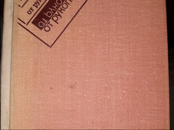 Смысловый анализ и обработка текста