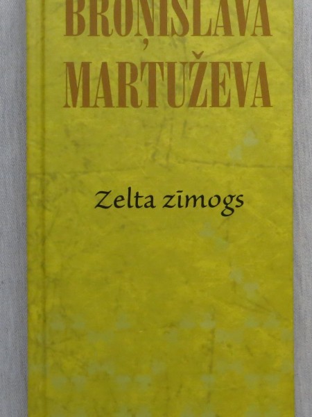Zelta zīmogs