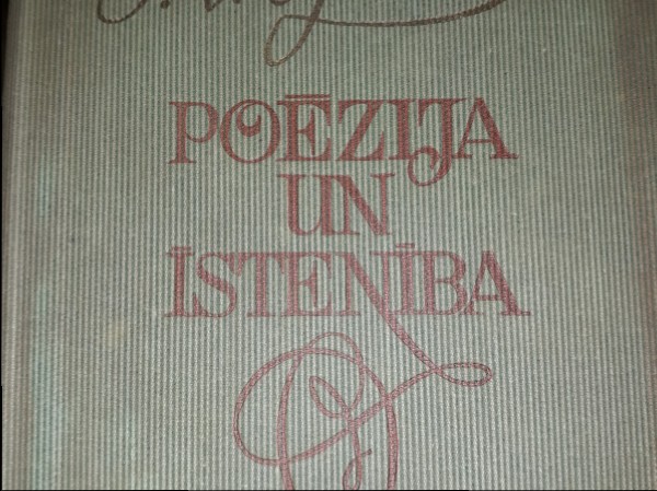 Poēzija un īstenība