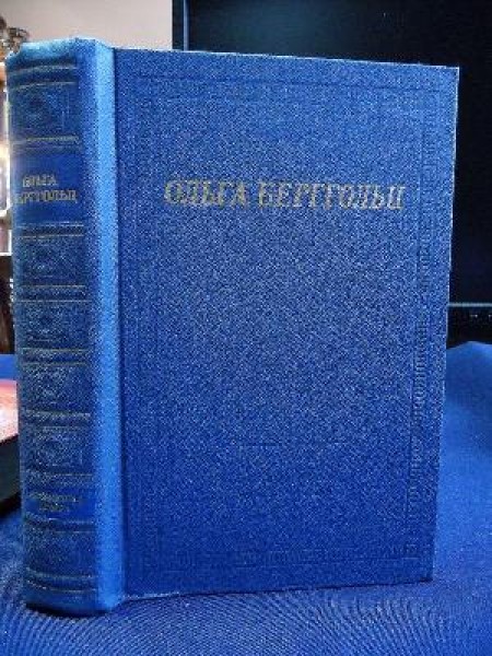 Избранные произведения 