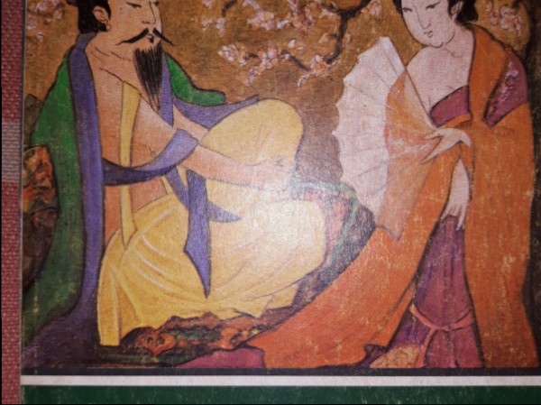 Austrumvējš Rietumvējš