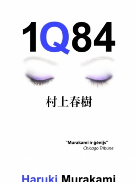 1Q84 pirmā grāmata