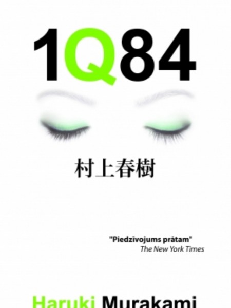 1Q84 otrā grāmata