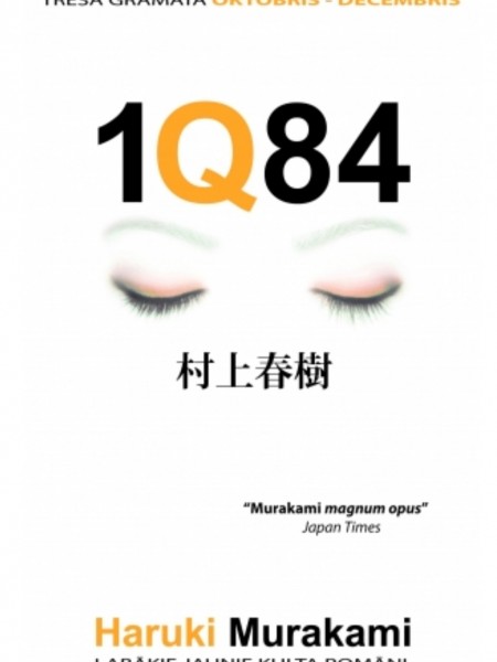 1Q84 trešā grāmata