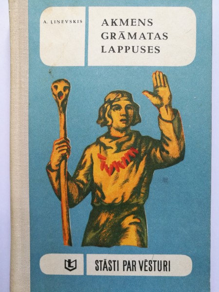 Akmens grāmatas lappuses