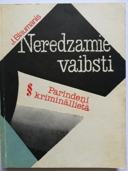 Neredzamie vaibsti (Parindeņi krimināllietā)