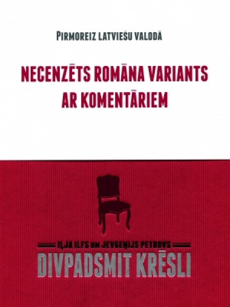 Divpadsmit krēsli/Necenzēts romāna variants
