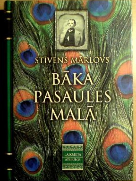 Bāka pasaules malā 