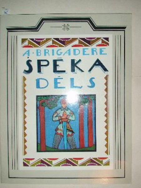 Spēka Dēls