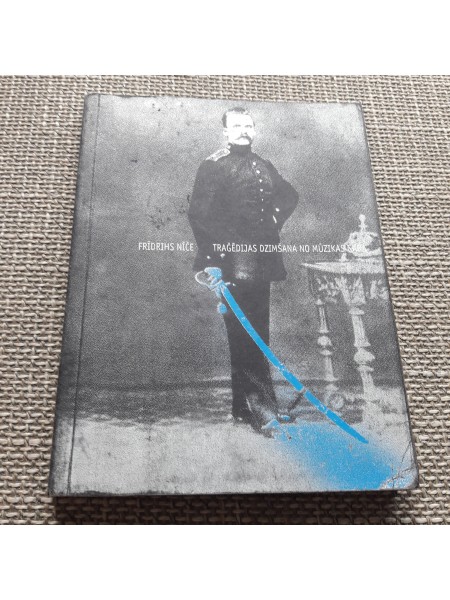 Trağēdijas dzimšana no mūzikas gara