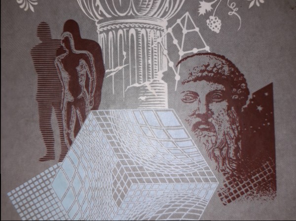 Золотой канон. Фигуры эзотерики