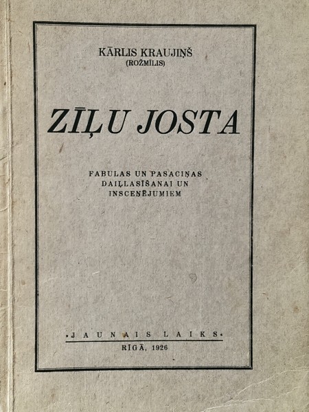 Zīļu josta