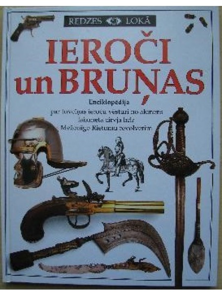 Ieroči un bruņas Nr6