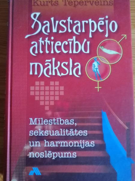 Savstarpējo attiecību māksla