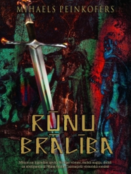 Rūnu brālība
