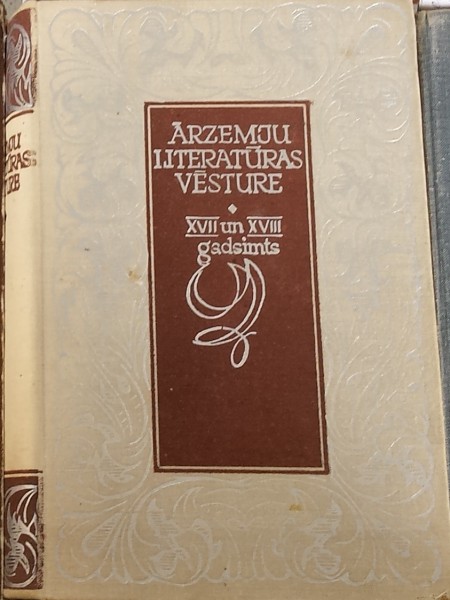 Ārzemju literatūras vēsture. XVII un XVIII gadsimts