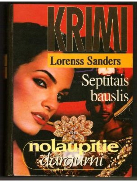 Septītais bauslis. Nolaupītie dārgumi 