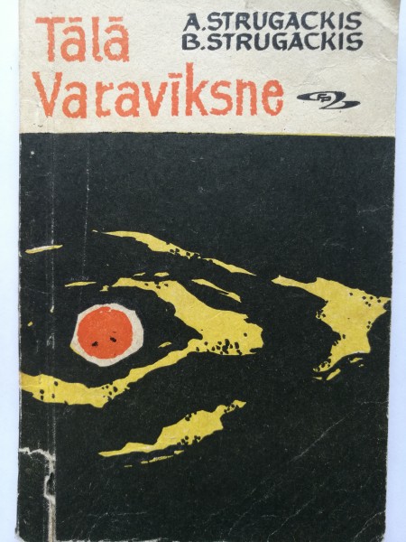 Tālā varavīksne
