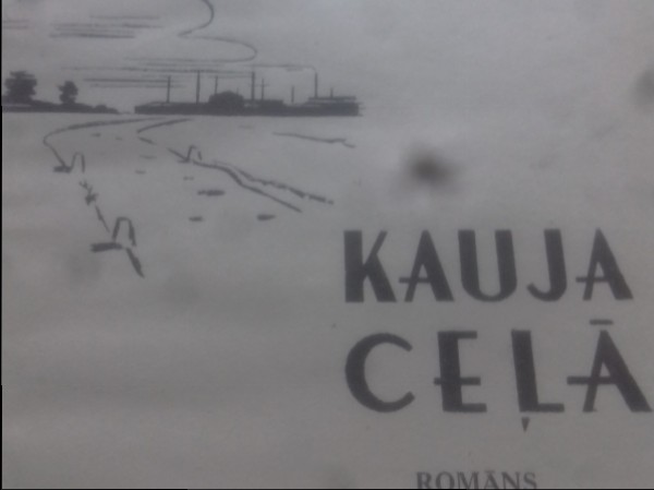 Kauja cela