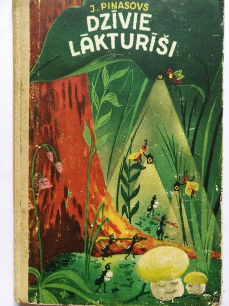 Dzīvie lākturīši