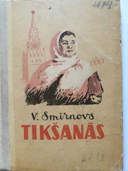 Tikšanās