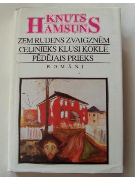 Zem rudens zvaigznēm