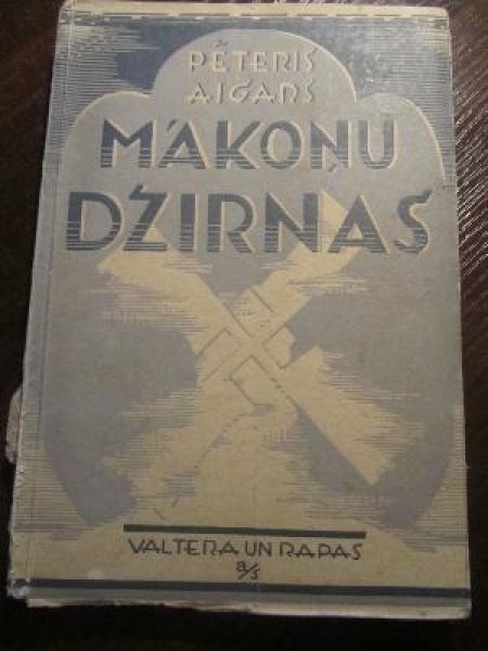 Mākoņu dzirnas