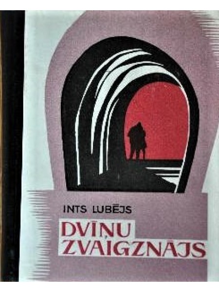 Dvīņu zvaigznājs