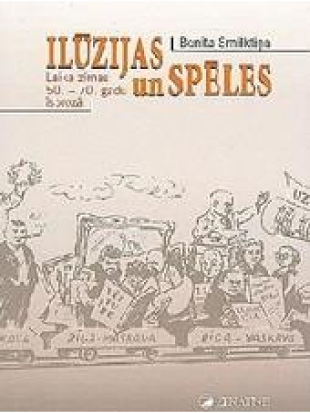 Ilūzijas un spēles