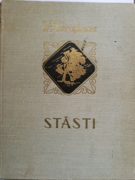Stāsti
