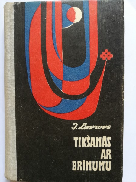 Tikšanās ar brīnumu