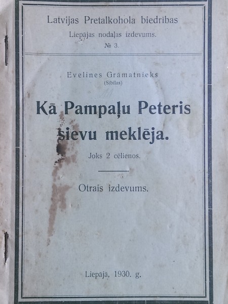 Kā Pampaļu Pēteris sievu meklēja