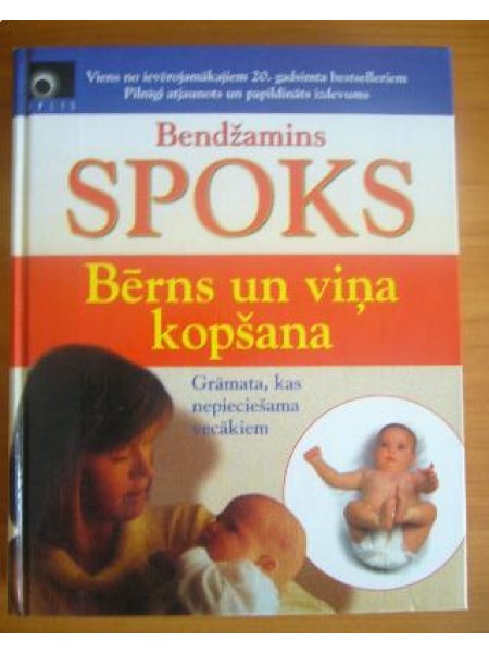 Bērns un viņa kopšana 