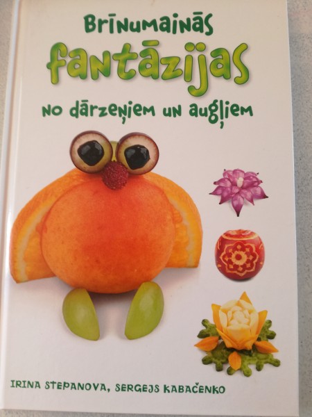 Brīnumainās fantāzijas 