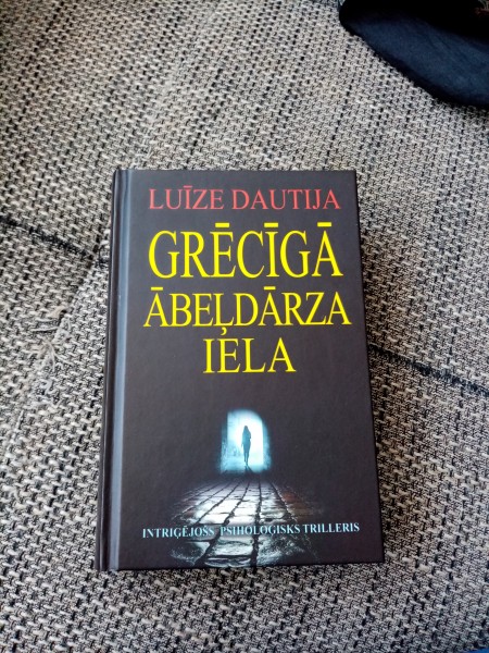 Grēcīgā ābeļdārza iela 