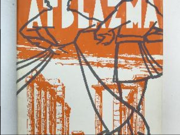 Jaunības atblāzmā