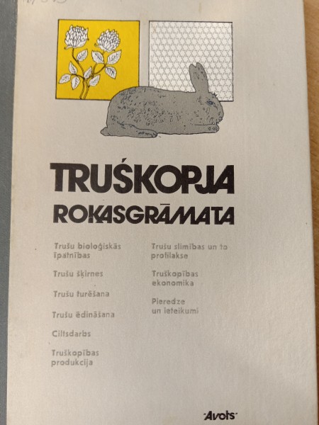 Truškopja rokasgrāmata