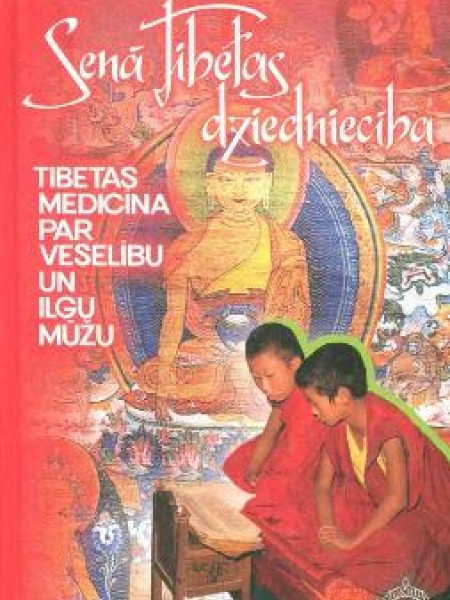 Senā Tibetas dziedniecība 