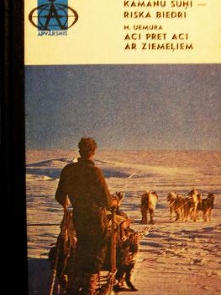 Kamanu suņi - riska biedri. Aci pret aci ar Ziemeļiem 