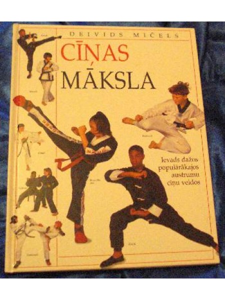 Cīņas māksla: Ievads dažos populārākajos austrumu cīņu veidos 
